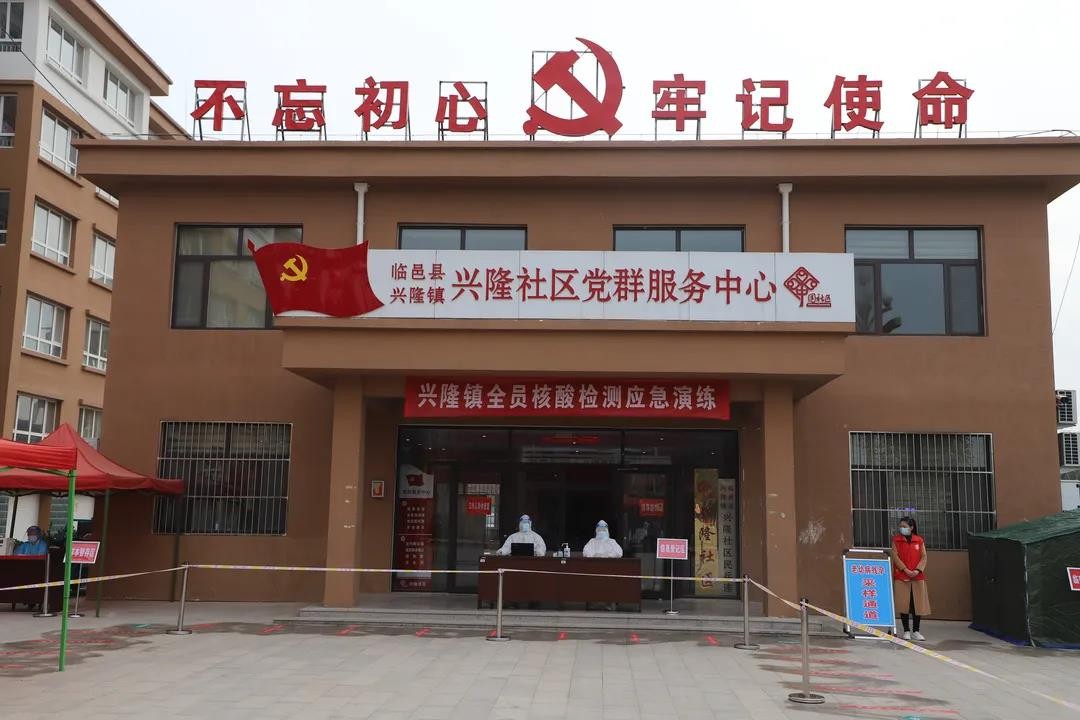 微信图片_20211029090432