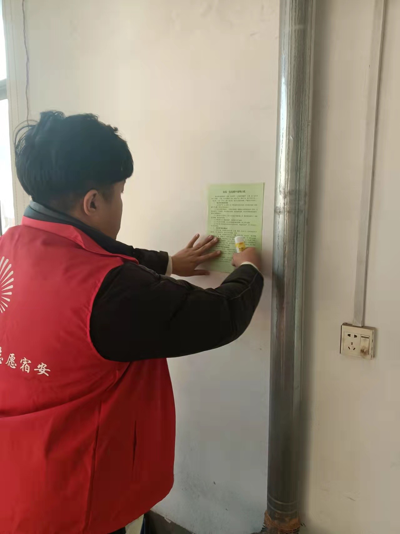 微信图片_20211116095102