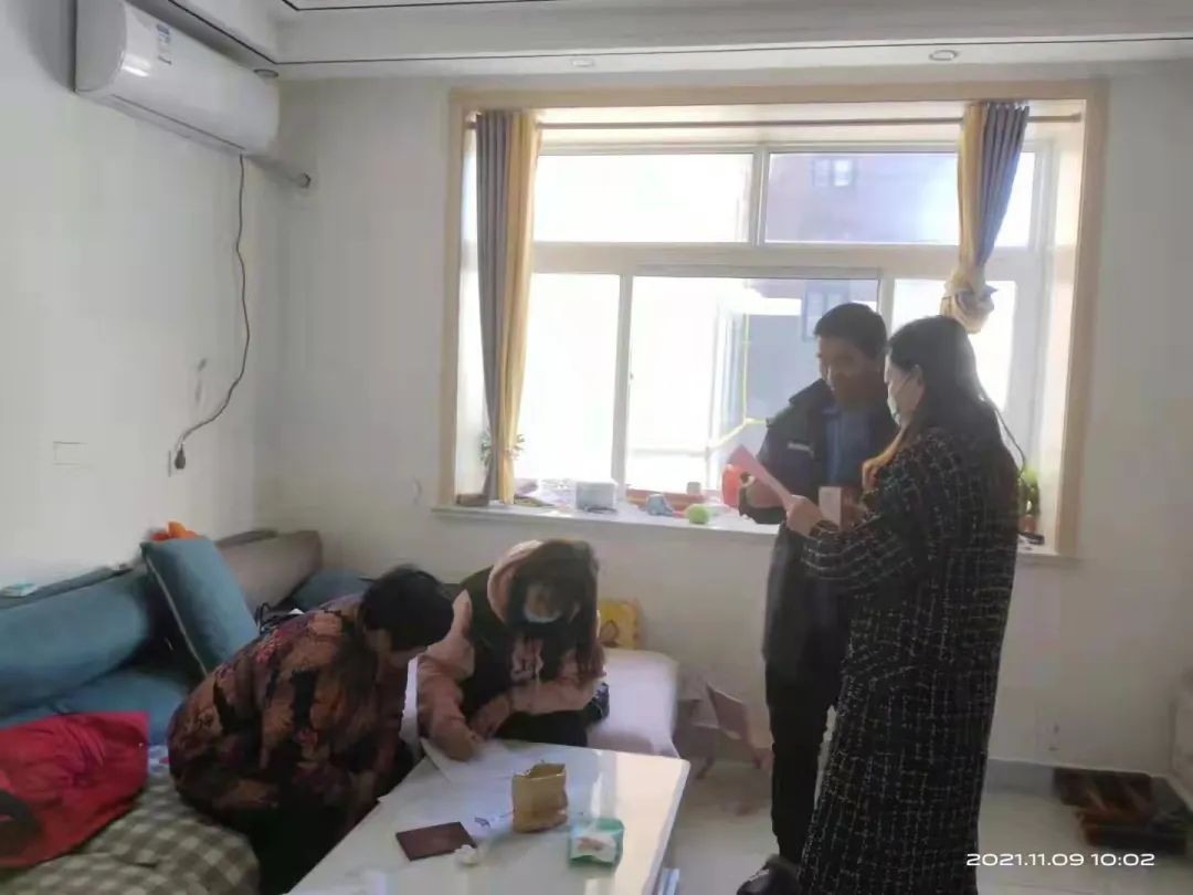 微信图片_20211119093749