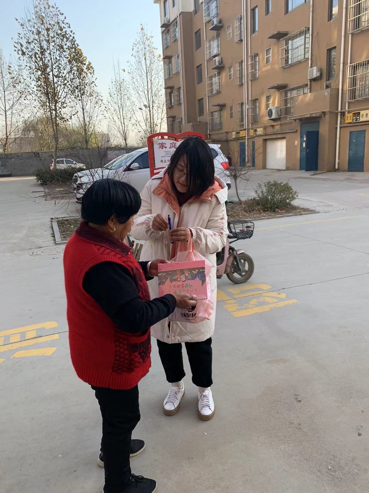微信图片_20211202141624