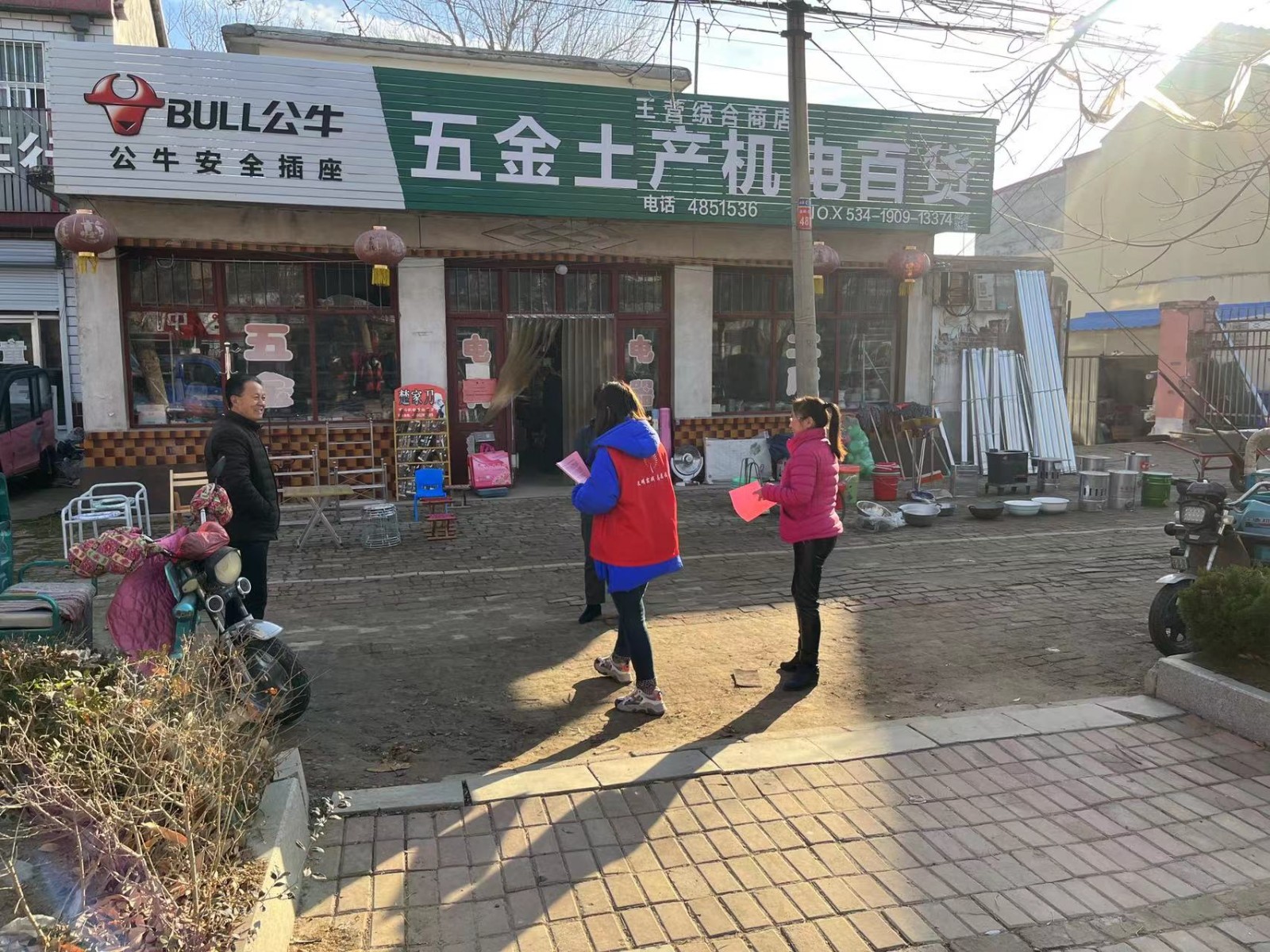 微信图片_202112071017432