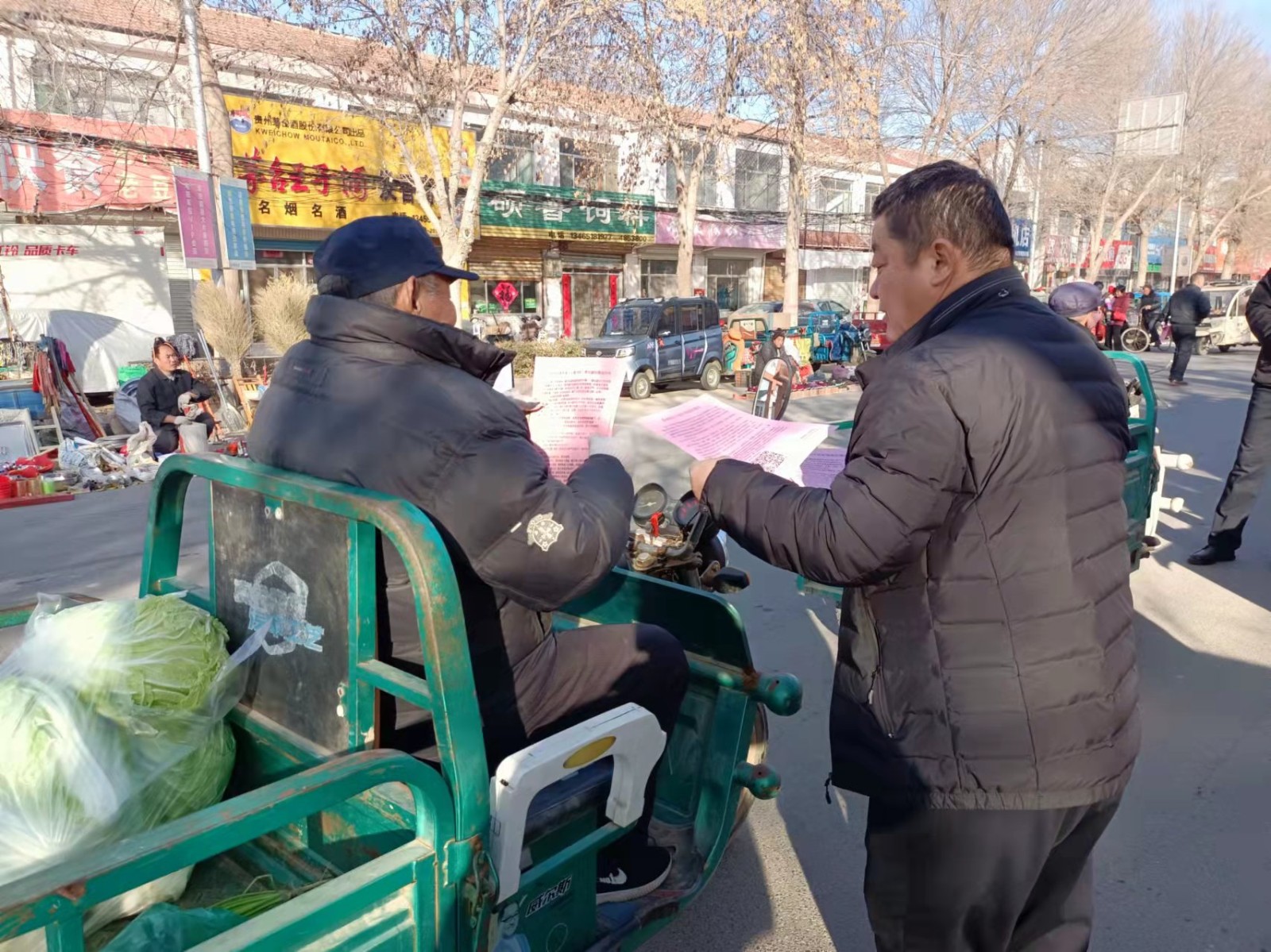 微信图片_2021120710174327
