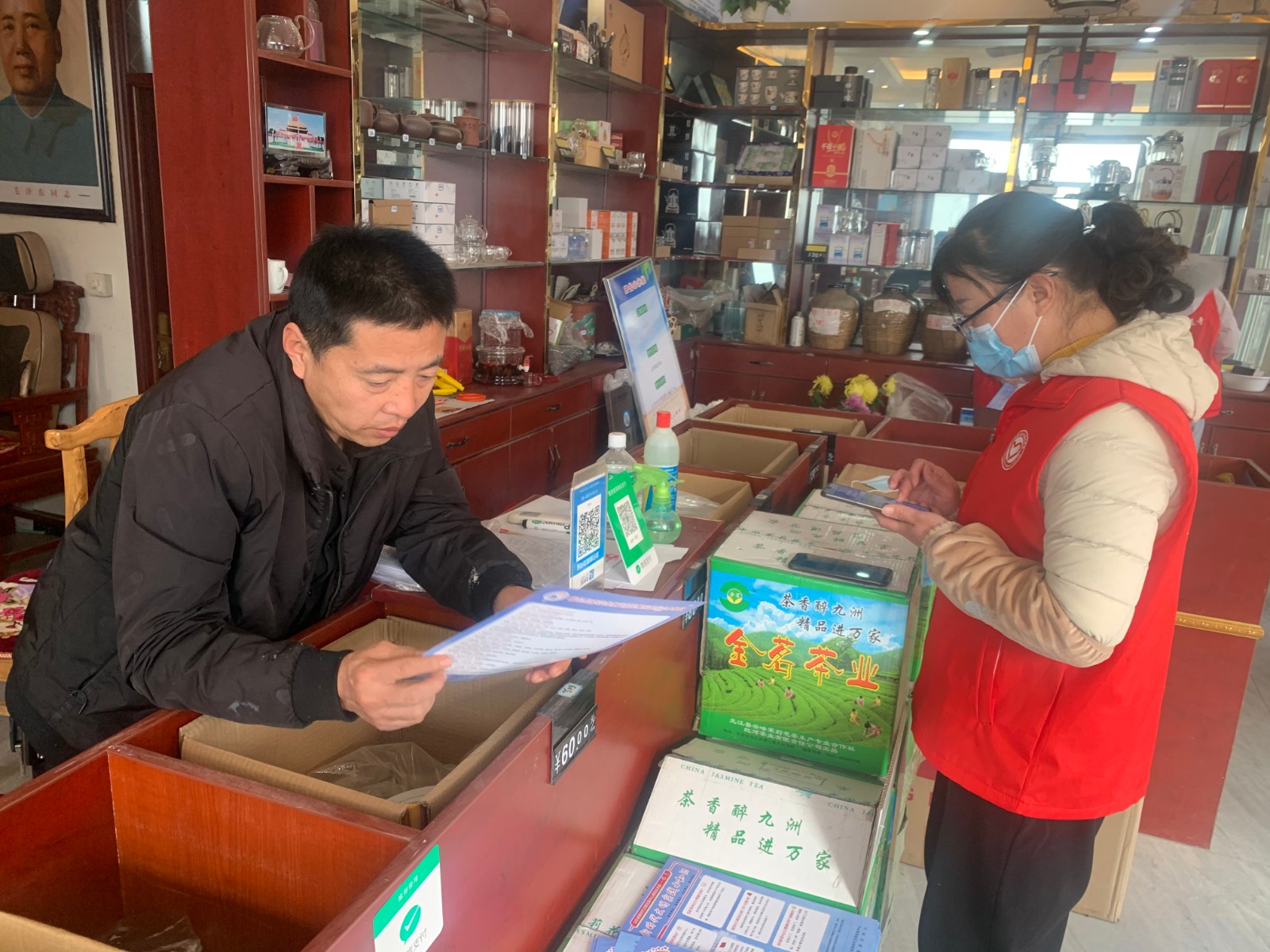 微信图片_20211208122132