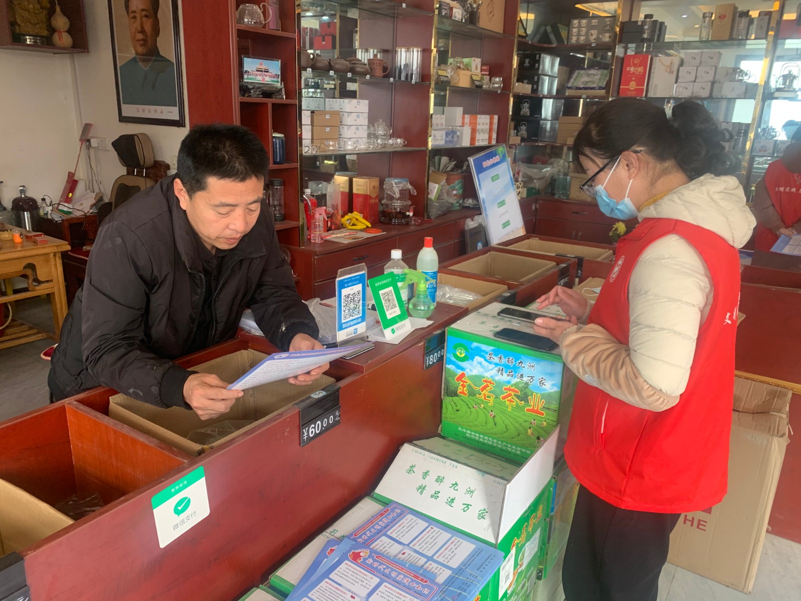 微信图片_20211208122123