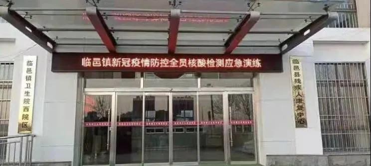 微信图片_20220121103437