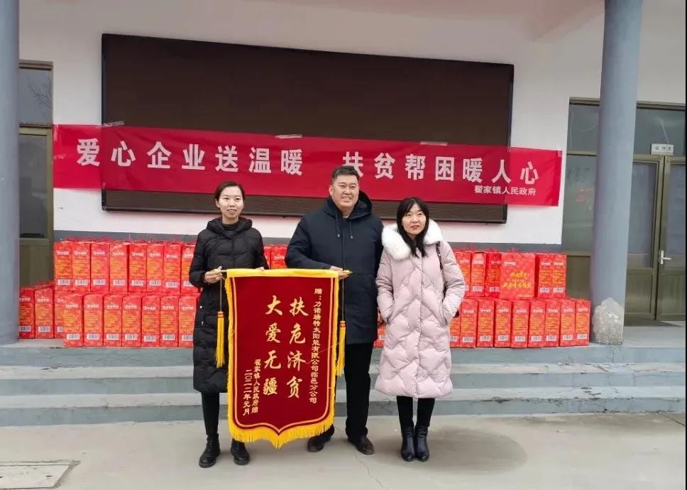 微信图片_20220126093358