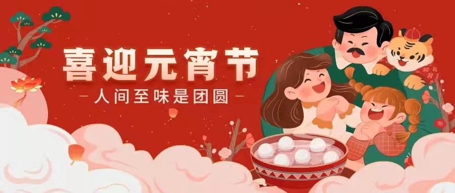 微信图片_20220214162939
