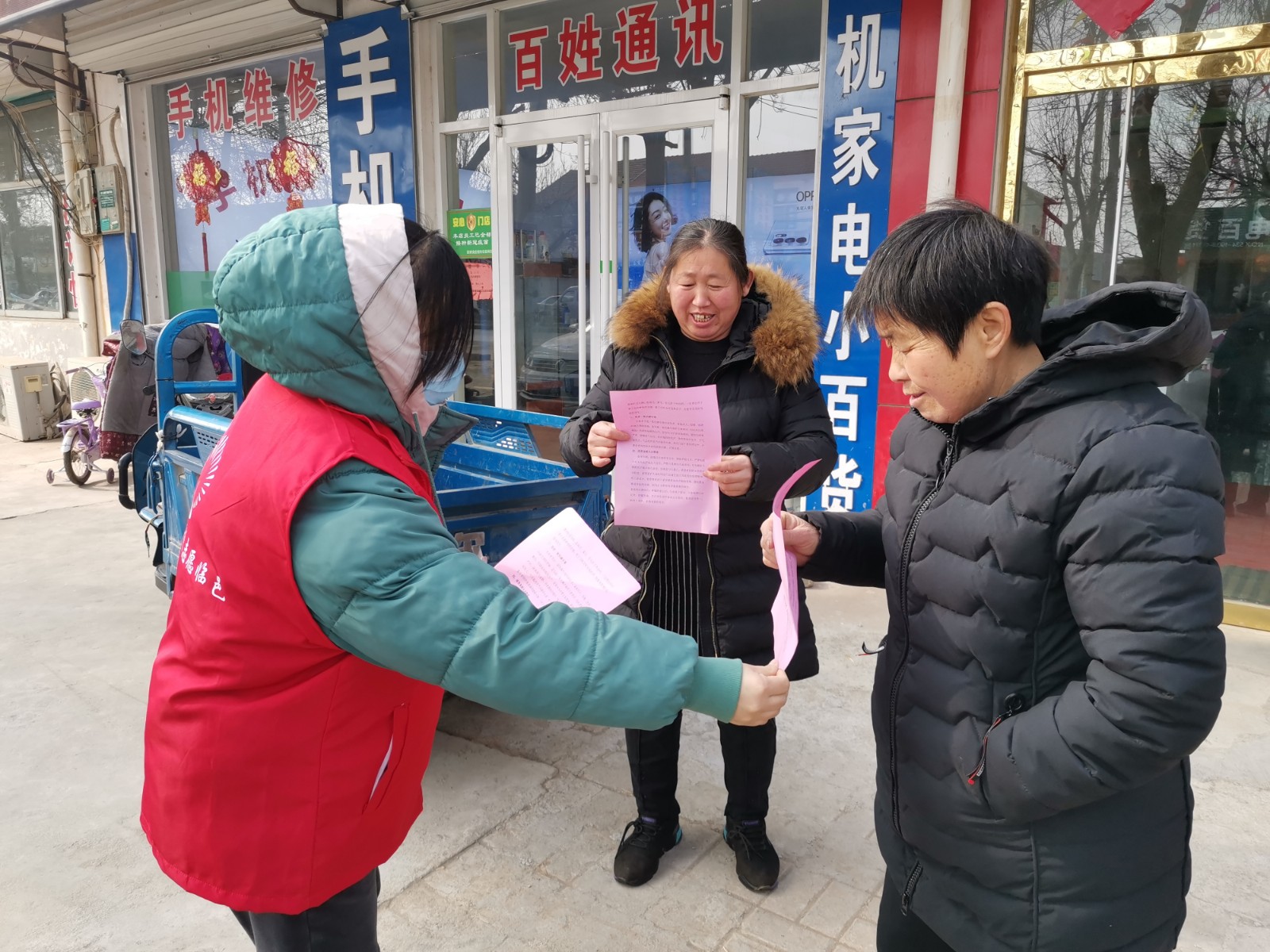 微信图片_202202161654104