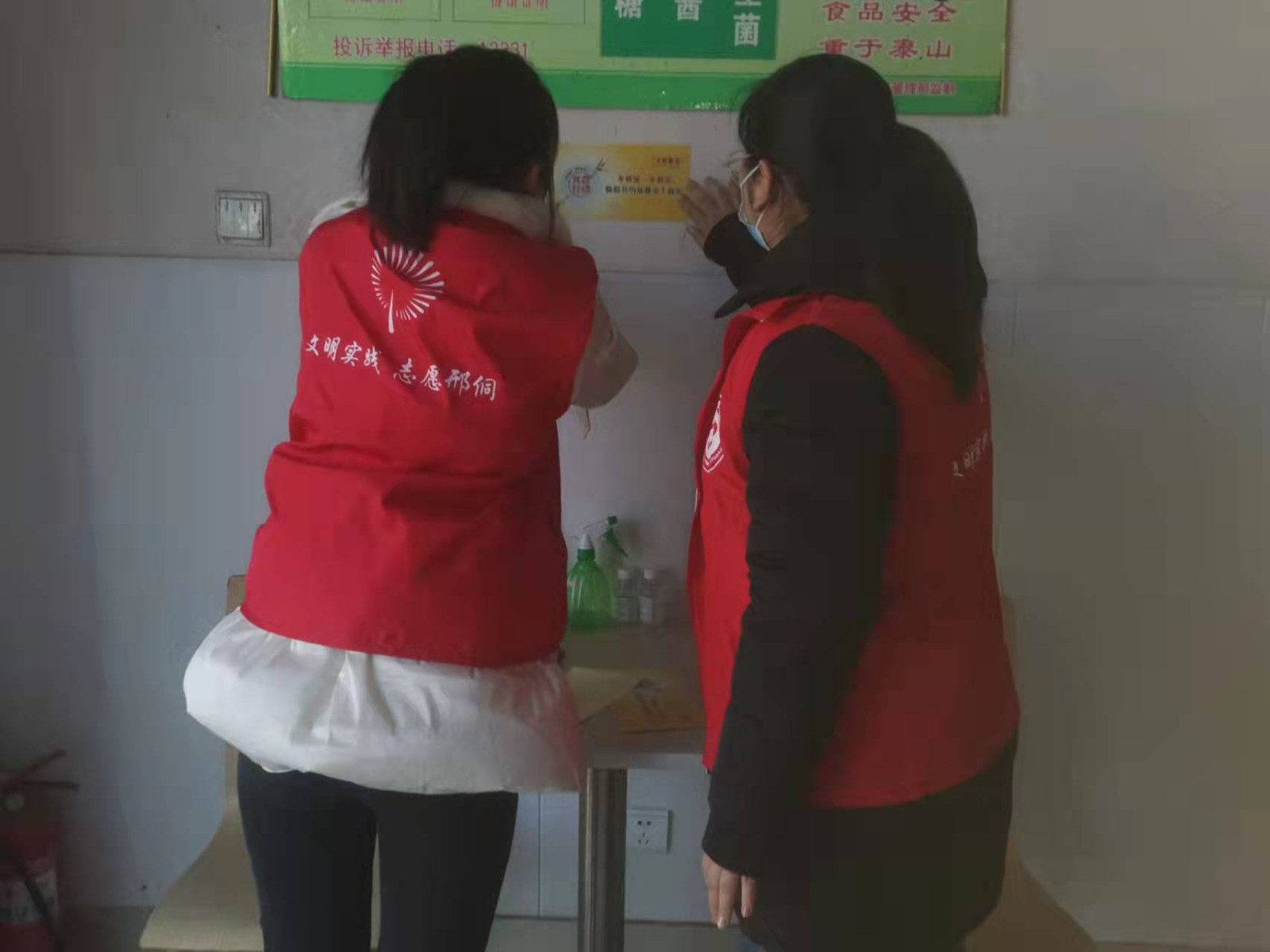 微信图片_20220221154944