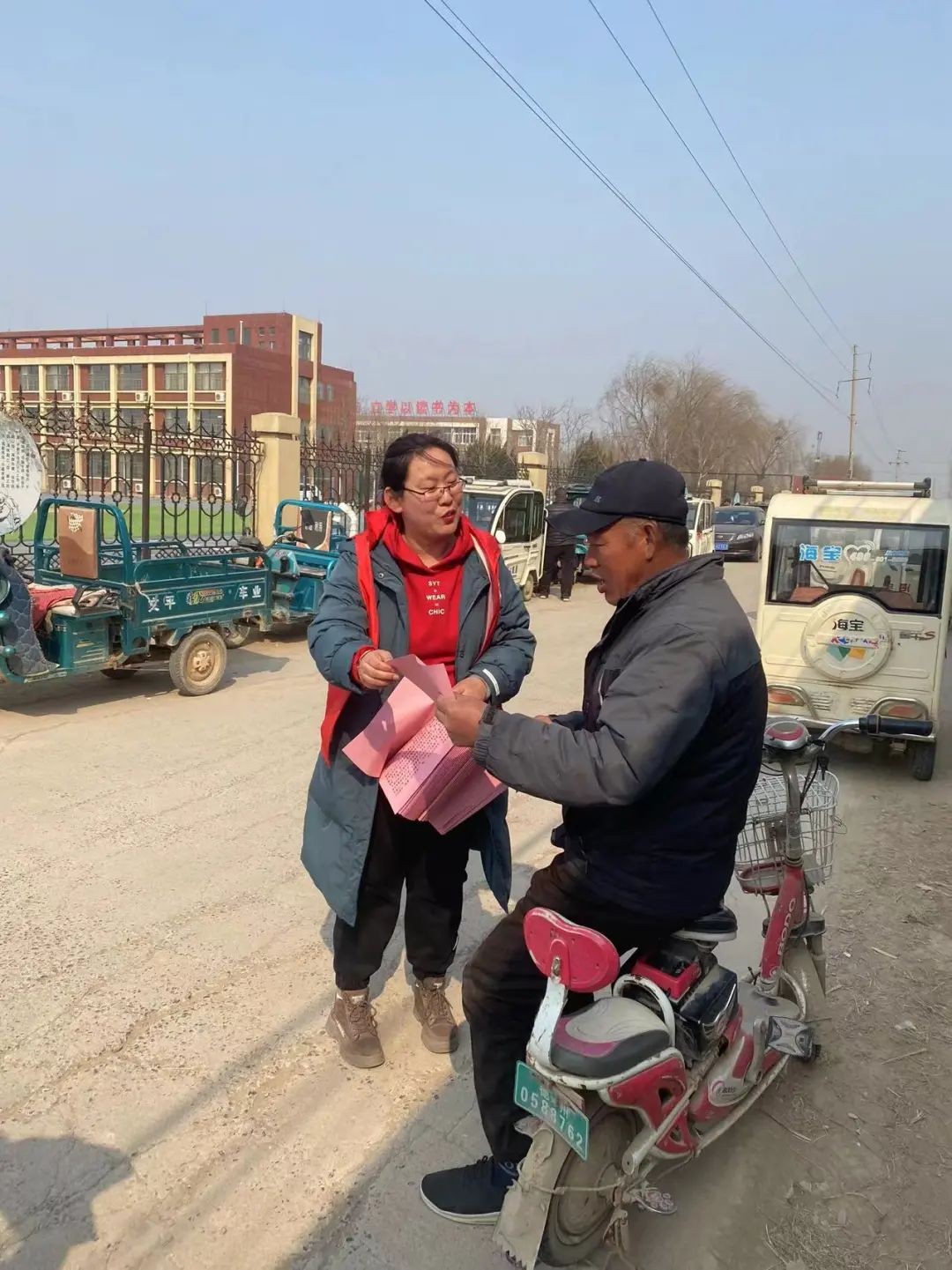 微信图片_20220225093633