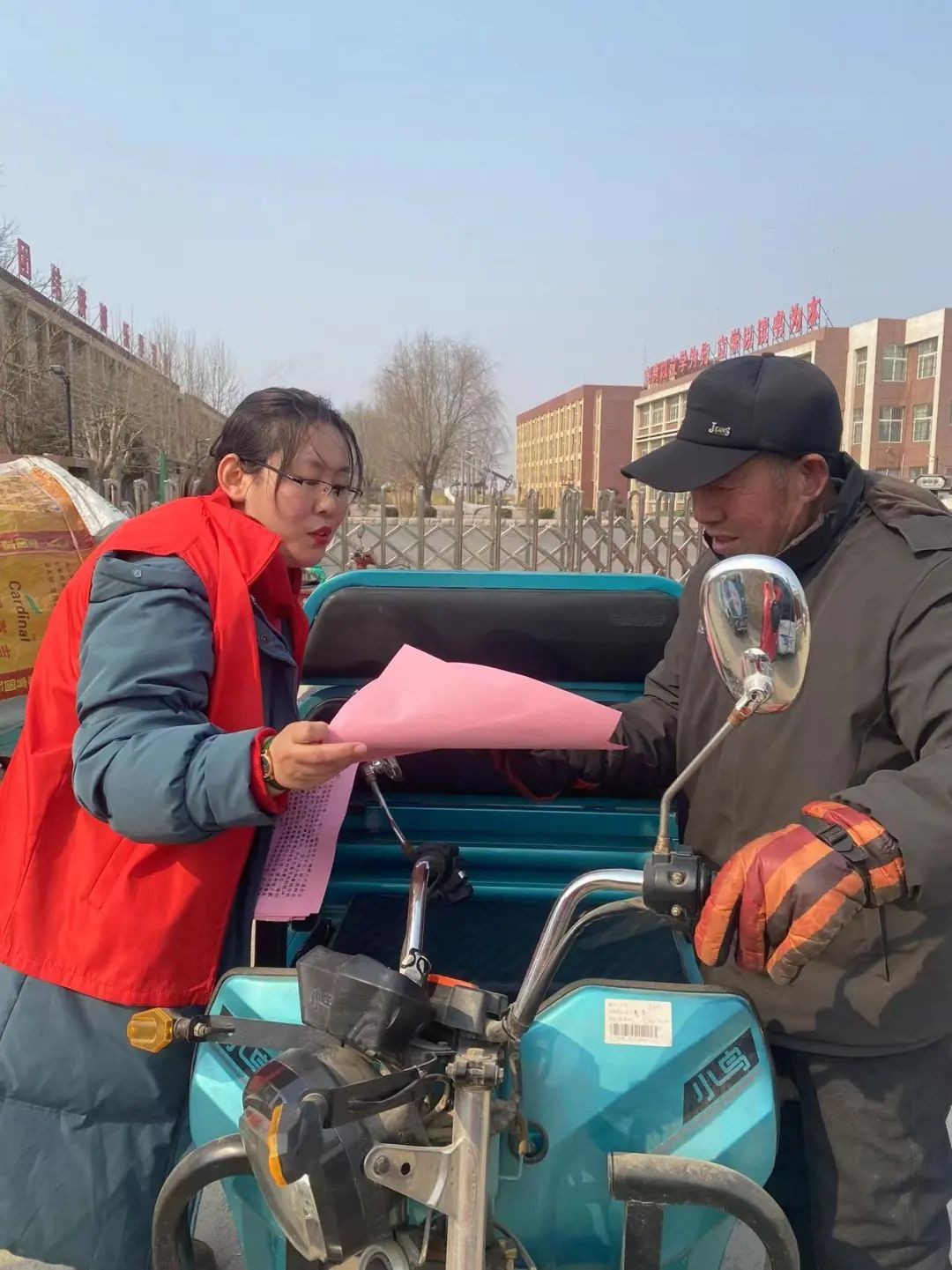 微信图片_20220225093630