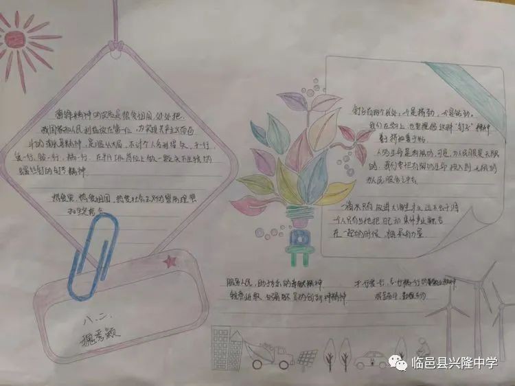 微信图片_20220309153056