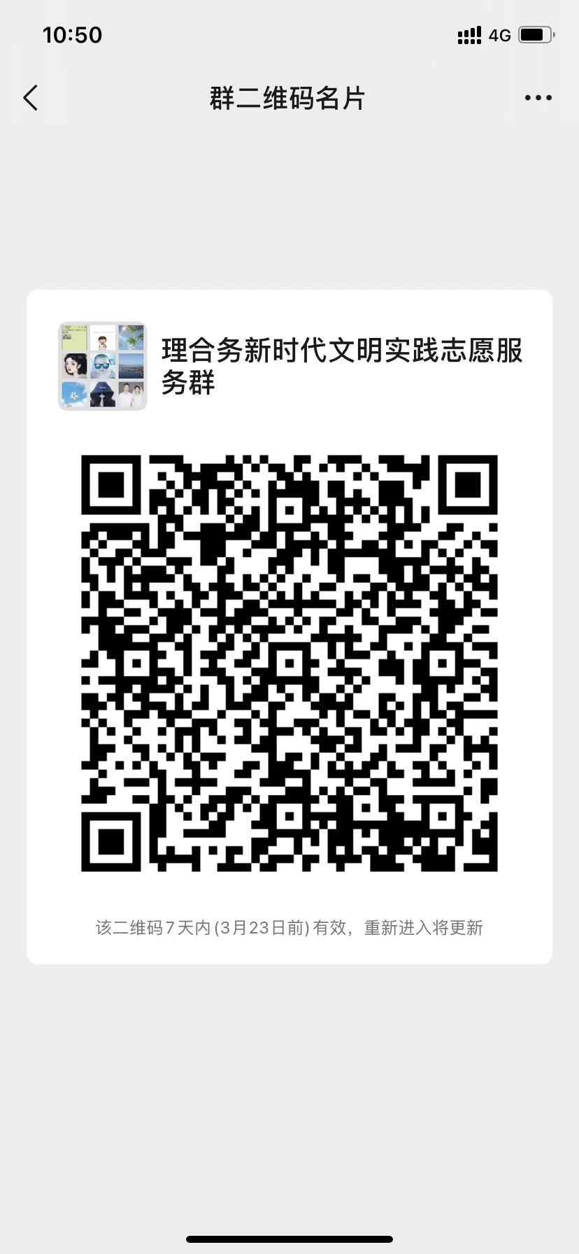 11理合务镇：联系人：邢冰13791303702