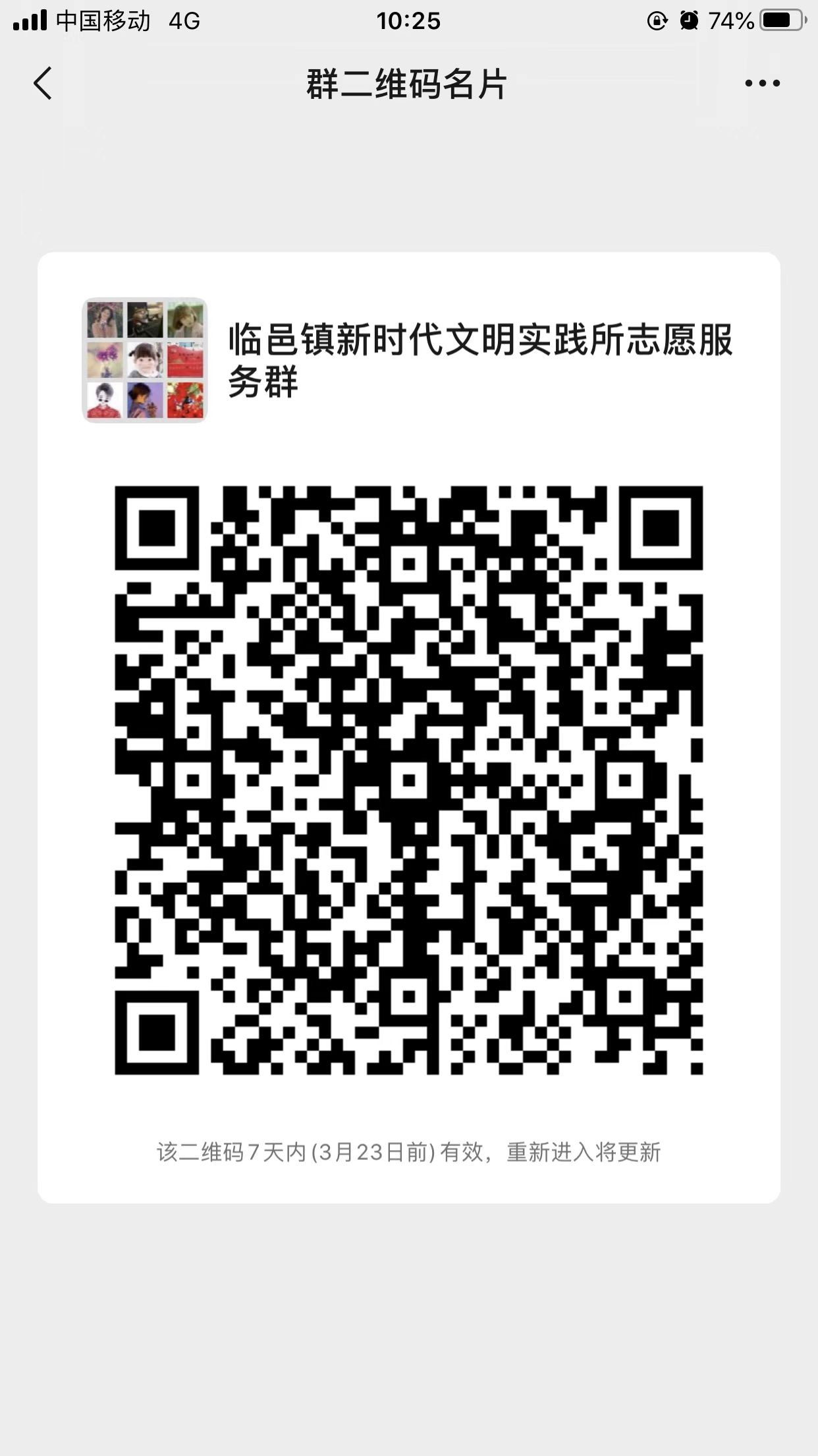 04临邑镇：联系人杨萍18405447729