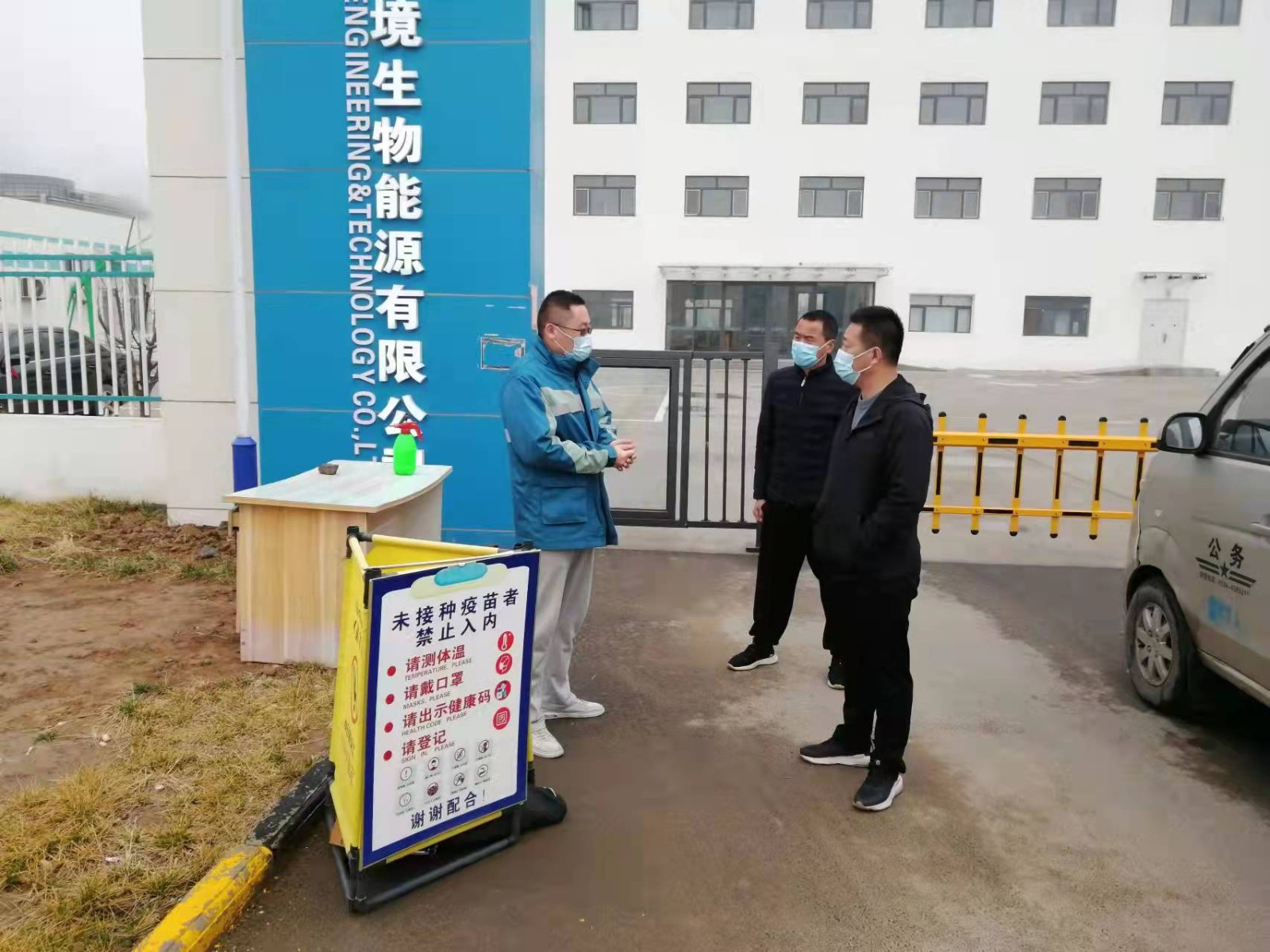 微信图片_2022031316521920