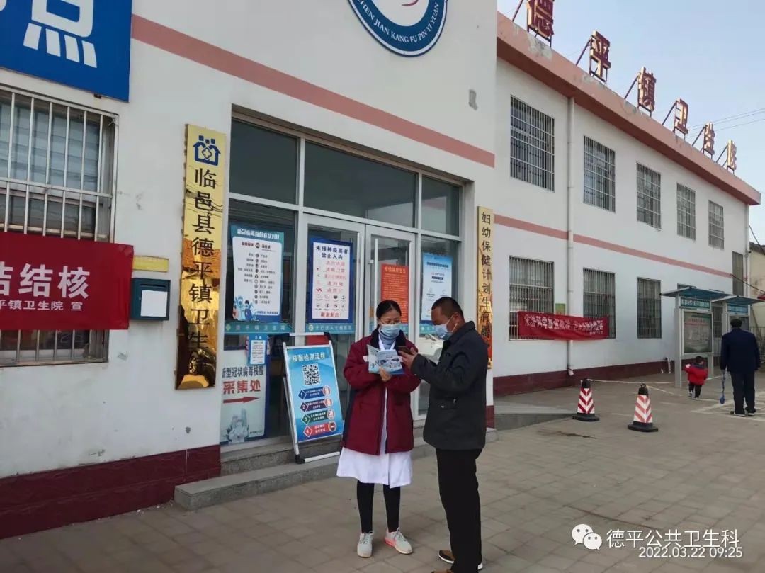 微信图片_20220325144918