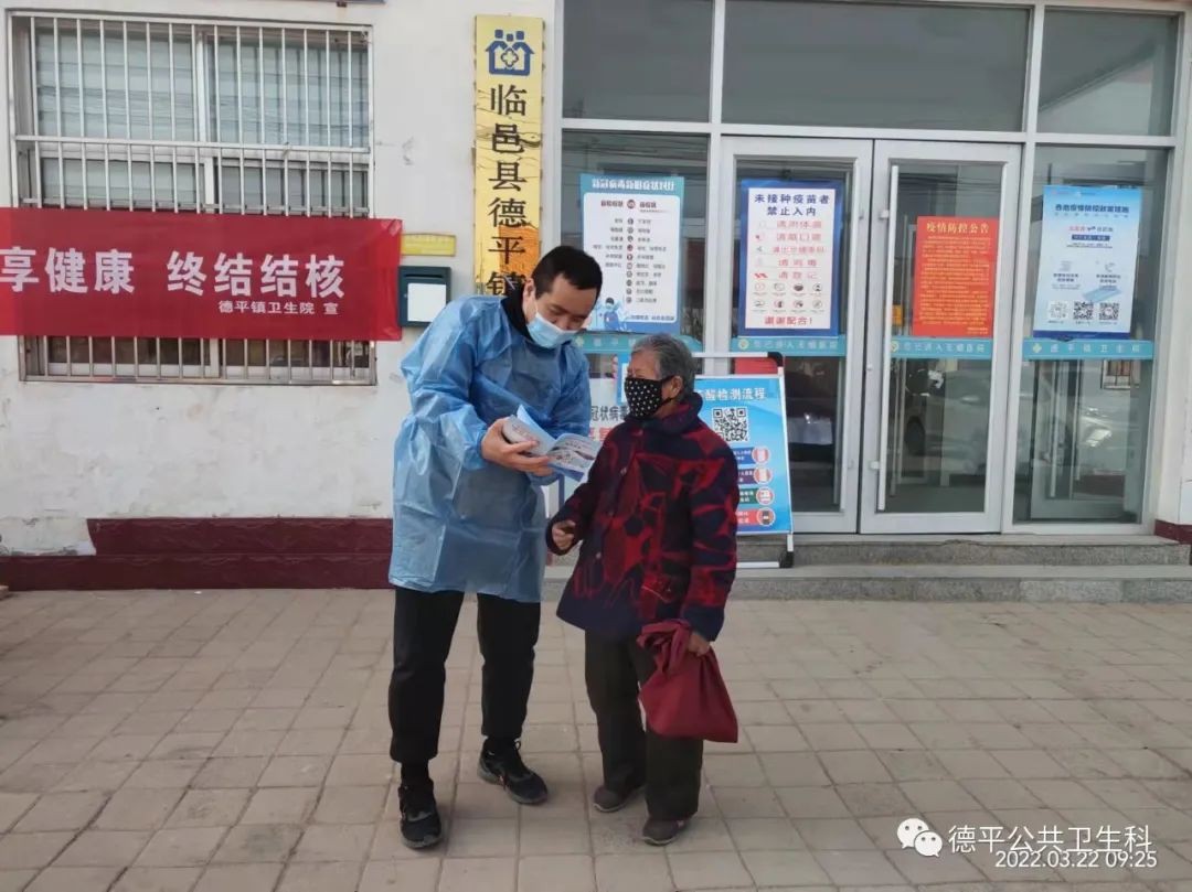 微信图片_20220325144925