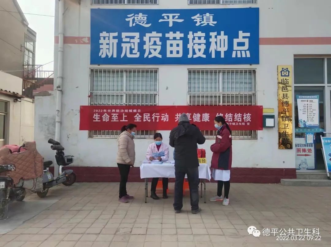 微信图片_20220325144904