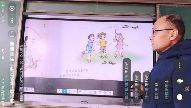 微信图片_20220325163740