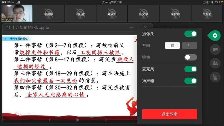 微信图片_20220325163804