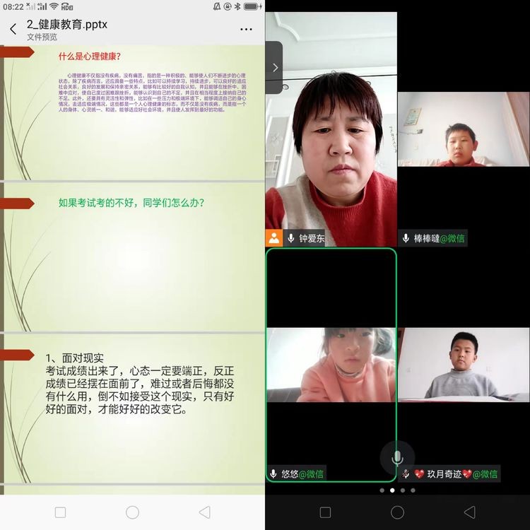 微信图片_20220325163815