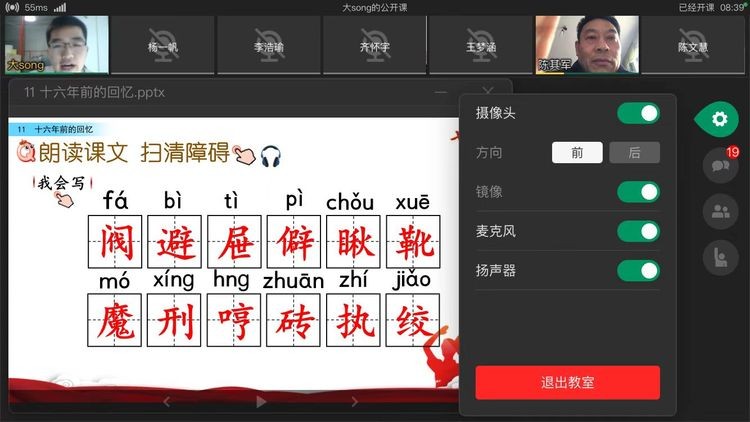 微信图片_20220325163944