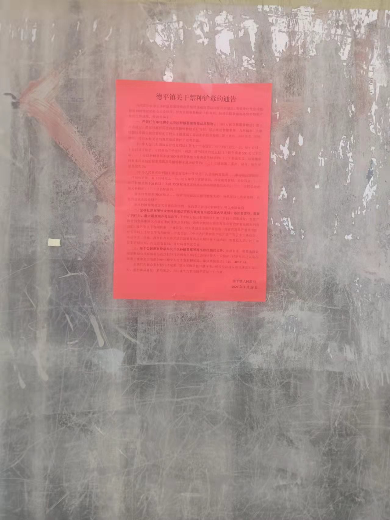 微信图片_20220401090115