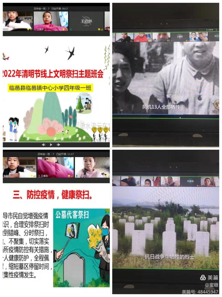 微信图片_20220406091103