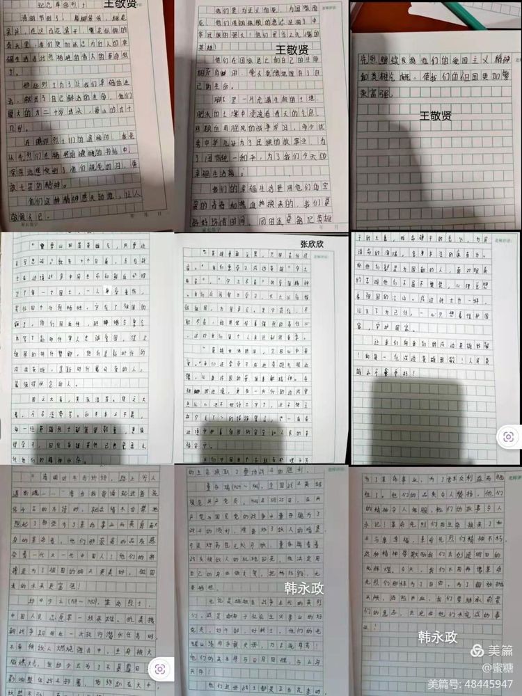 微信图片_20220406091216