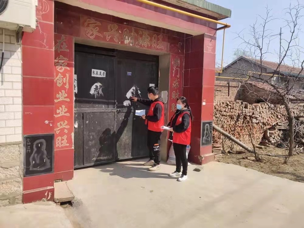 微信图片_20220403144736
