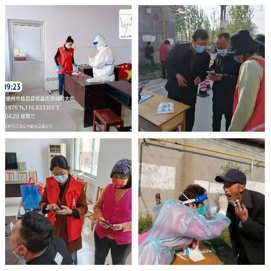 微信图片_20220422165323