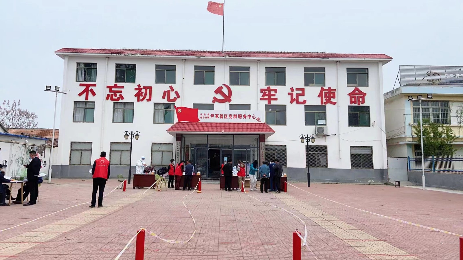 微信图片_20220426093936