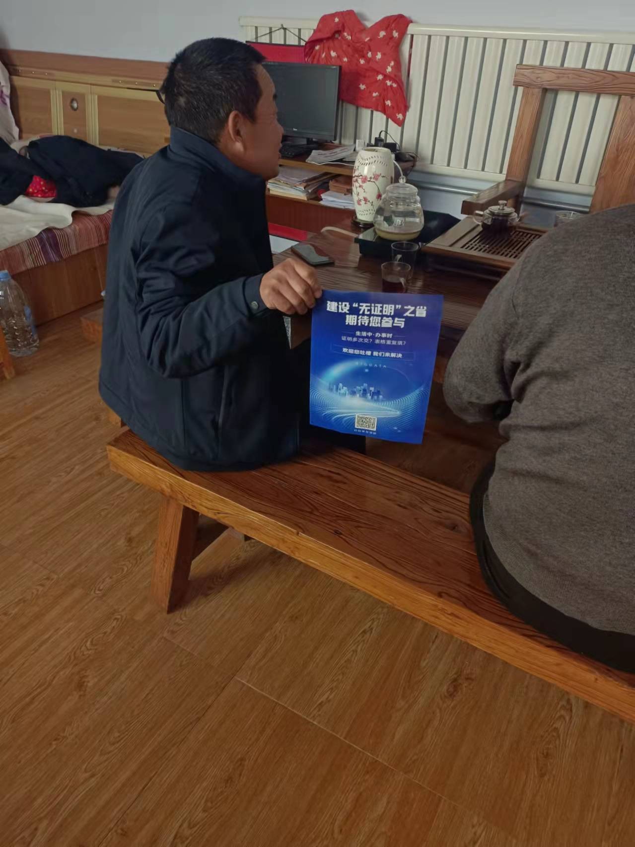 微信图片_202201210933551