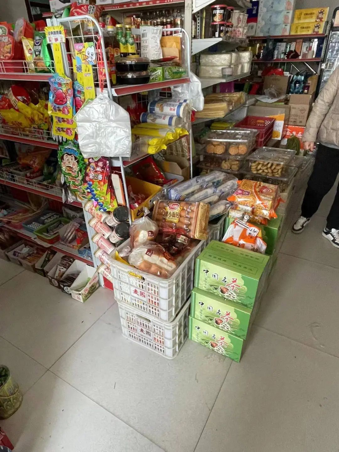新泰超市