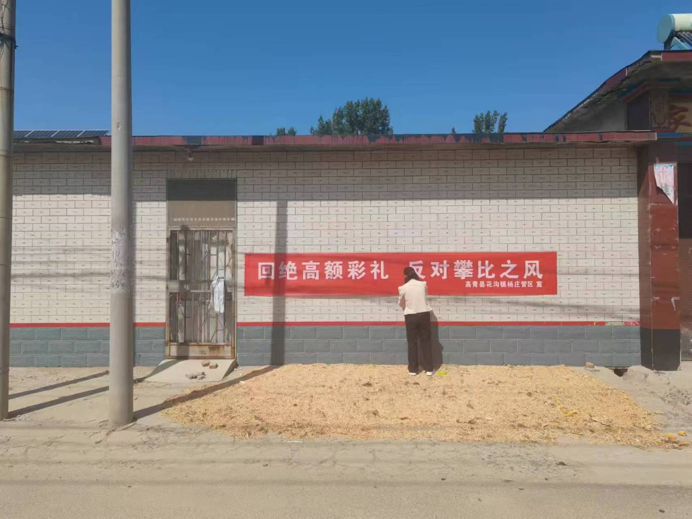 同时,花沟镇各个管区分别悬挂"回绝高额彩礼,反对攀比之风"横幅标语