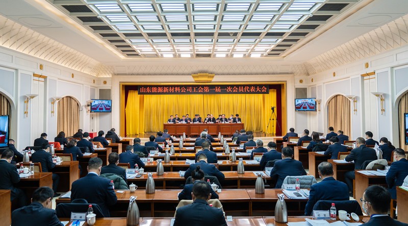 07工代会第一次正式会议现场（正）_副本