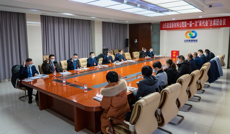 10工代会各代表团会议（调度一楼）_副本