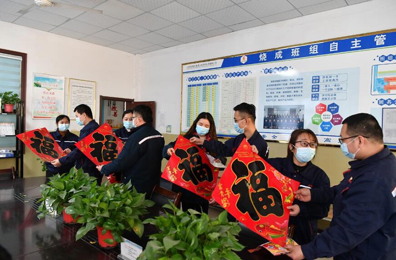 QQ截图20230120120150