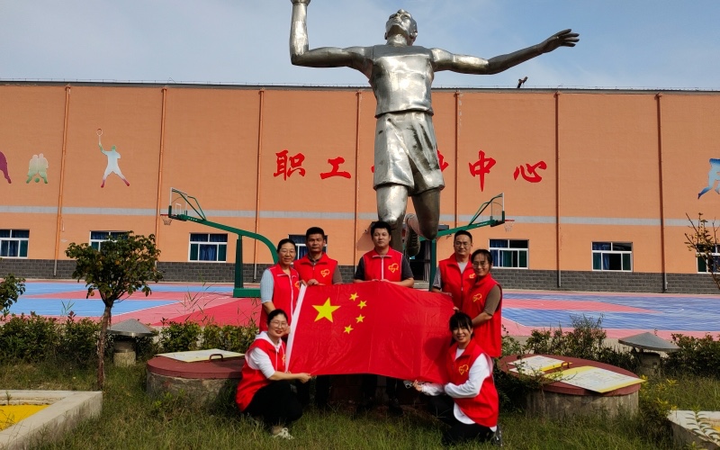 济三供应站暖心志愿服务队在职工健身中心和国旗合影，祝福祖国母亲75周年华诞，祝愿祖国繁荣昌盛国泰民安_副本