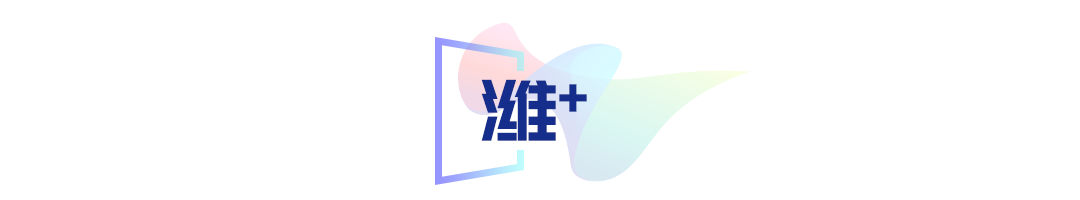 潍+.png