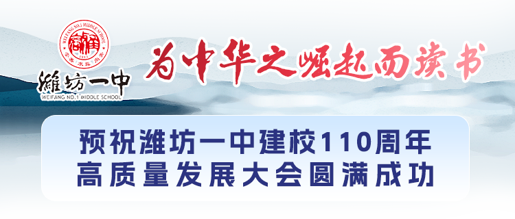 一中新.png