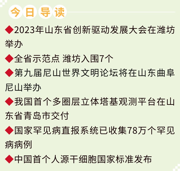 微信图片_20230924164532.jpg