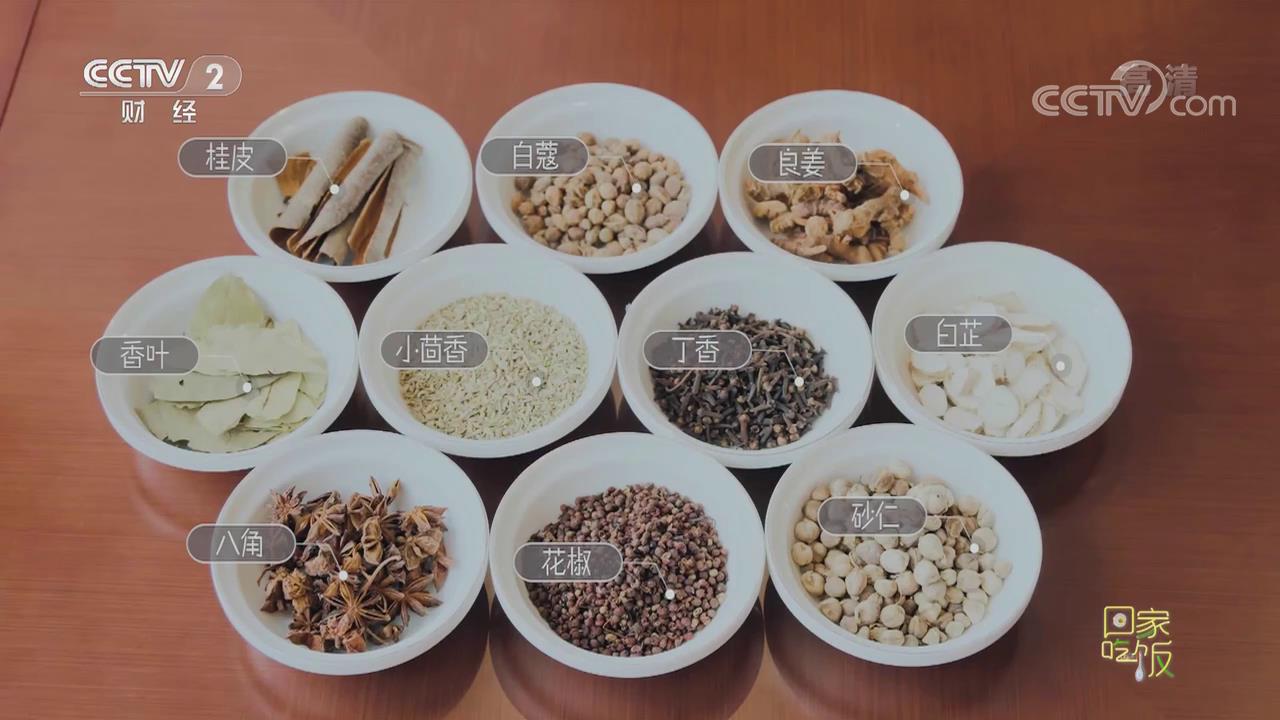 《回家吃饭》 20221031 新鲁菜里的潍坊好味道[超清版][00-20-50][20221102-101326936].jpg