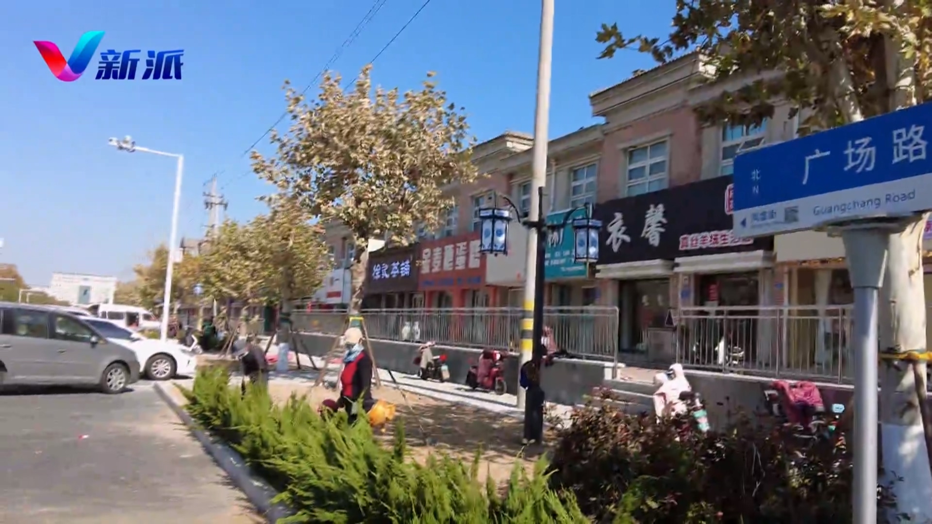 【热线跟踪】潍坊市交通运输局：让公共交通更便捷更文明.mp4_20221105_180643.877.jpg