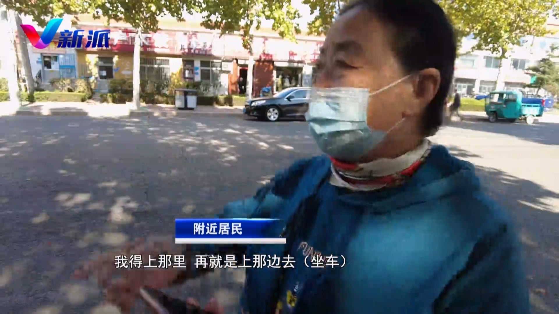 【热线跟踪】潍坊市交通运输局：让公共交通更便捷更文明.mp4_20221105_180718.263.jpg