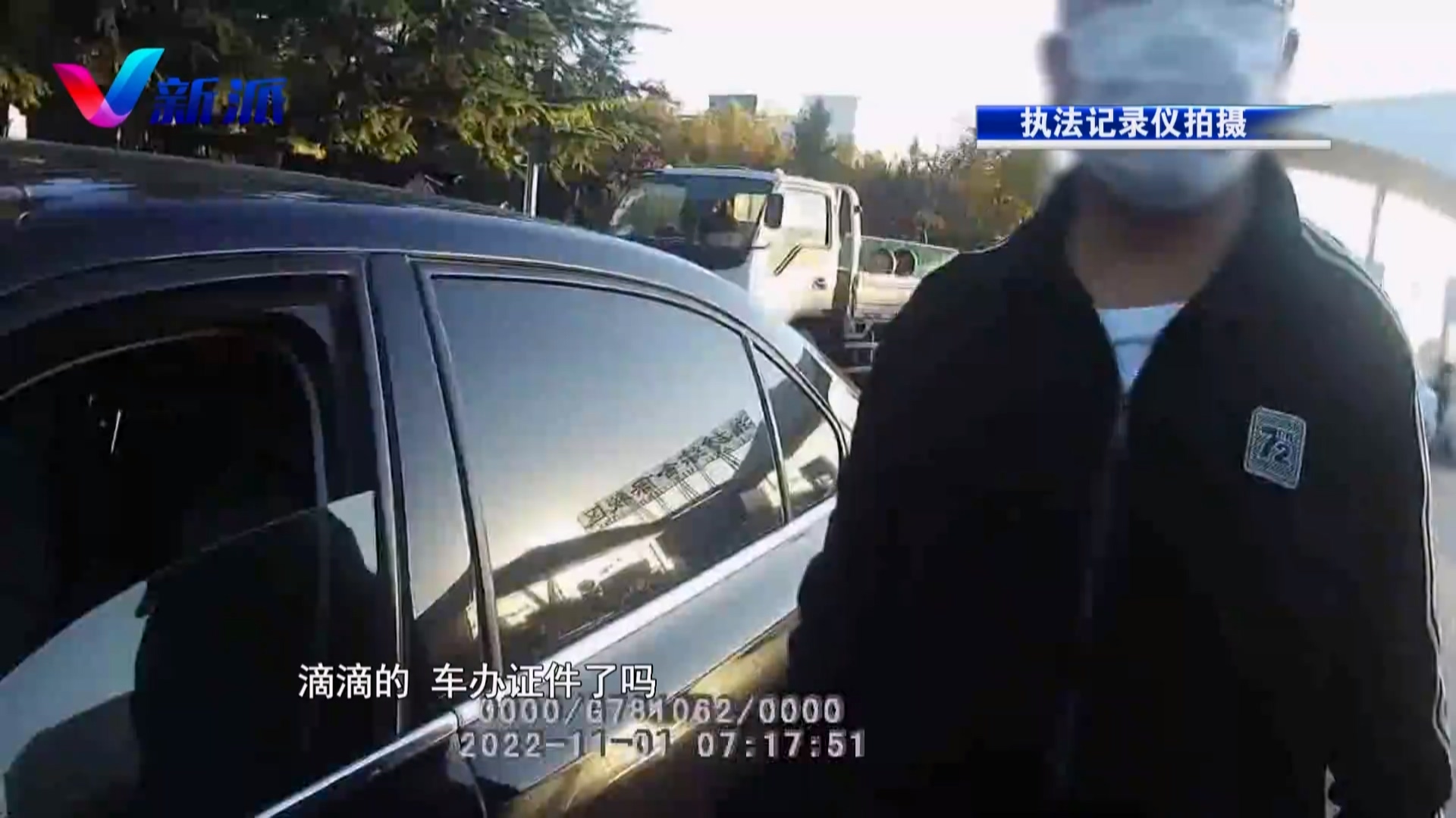 【热线跟踪】潍坊市交通运输局：让公共交通更便捷更文明.mp4_20221105_181123.493.jpg