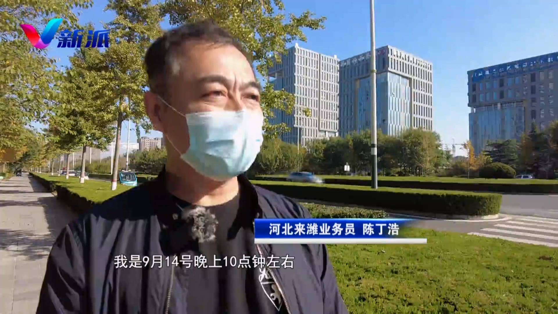 【热线跟踪】潍坊市交通运输局：让公共交通更便捷更文明.mp4_20221105_181236.493.jpg