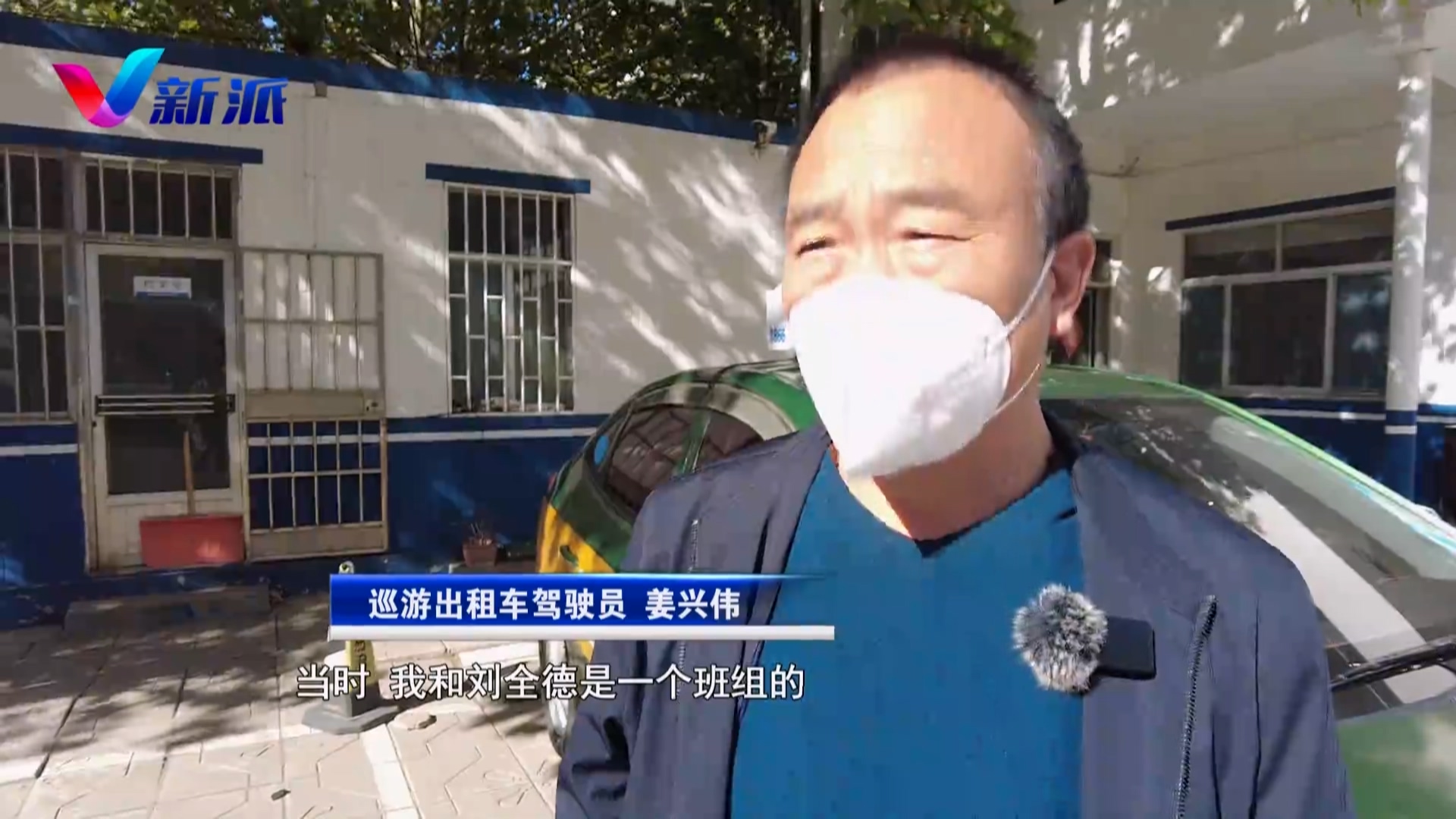【热线跟踪】潍坊市交通运输局：让公共交通更便捷更文明.mp4_20221105_181410.806.jpg
