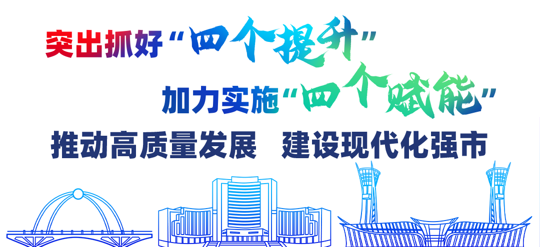 slogan.png