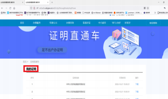 1668596974873124.png 微信图片_20221116190110.png